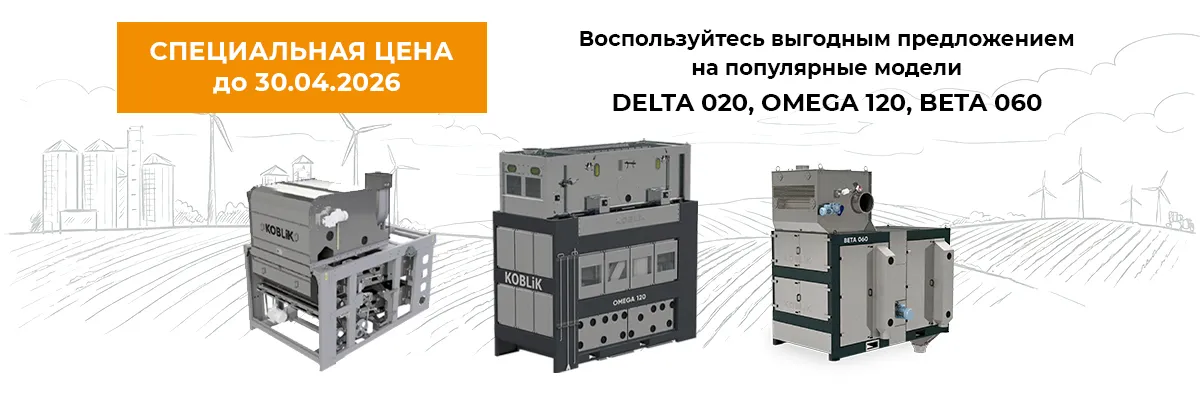 Изображение акции для - Специальное предложе