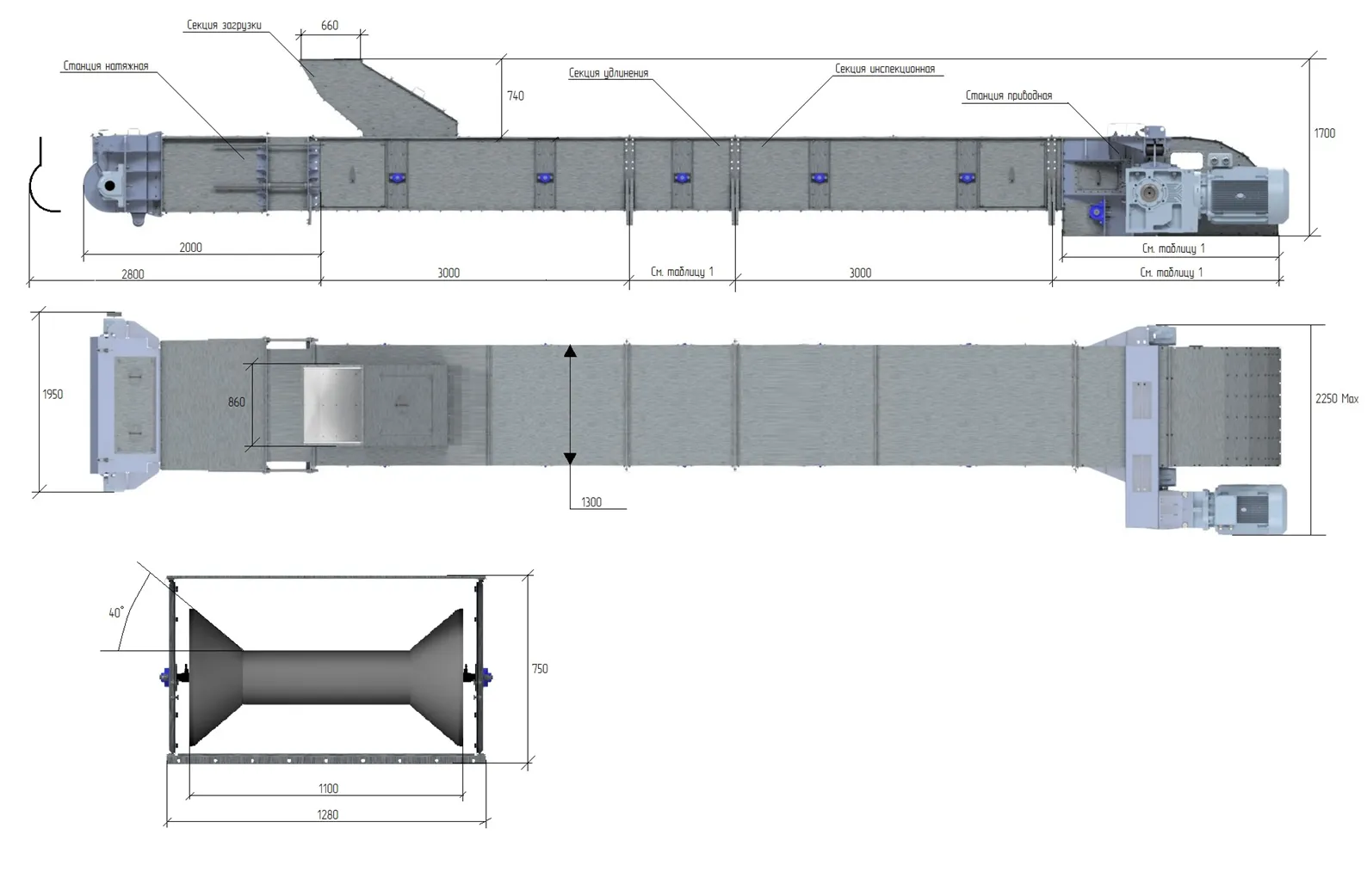 Схема работы